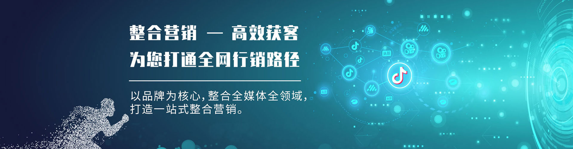 阿拉尔信息流投放